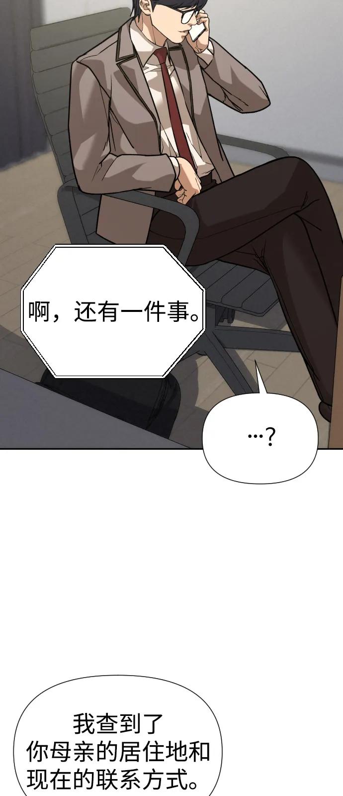 [第2季] 第43话60