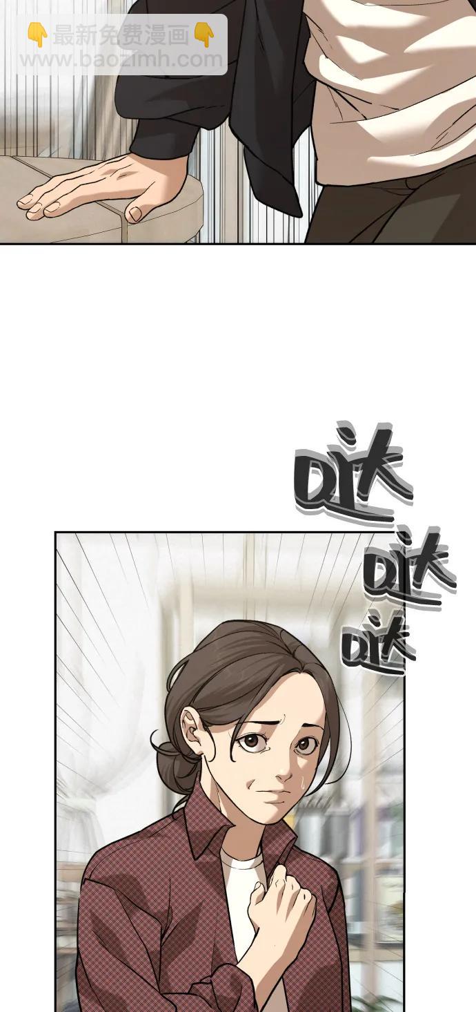 [第2季] 第43话68