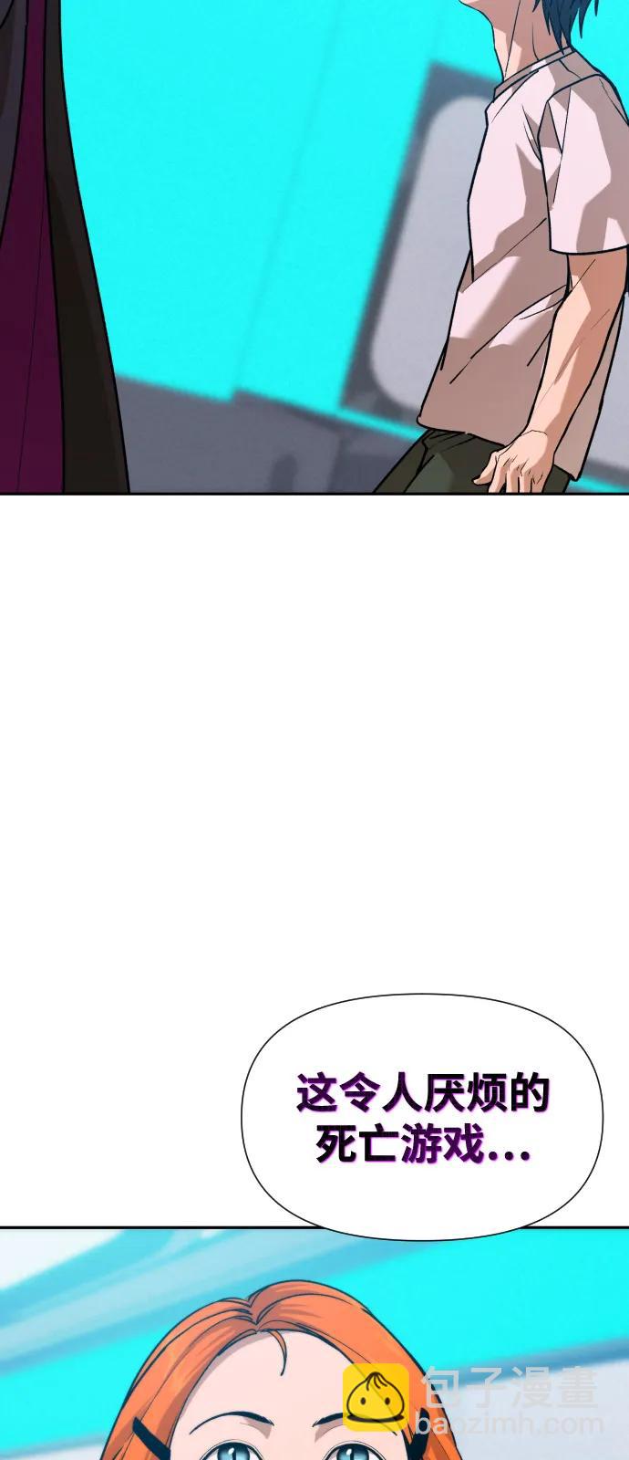[第2季] 第43话7