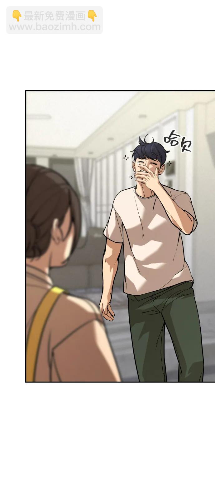 [第2季] 第43话74