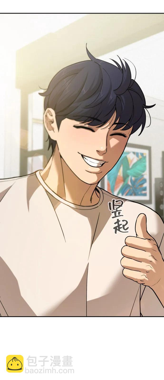 [第2季] 第43话77