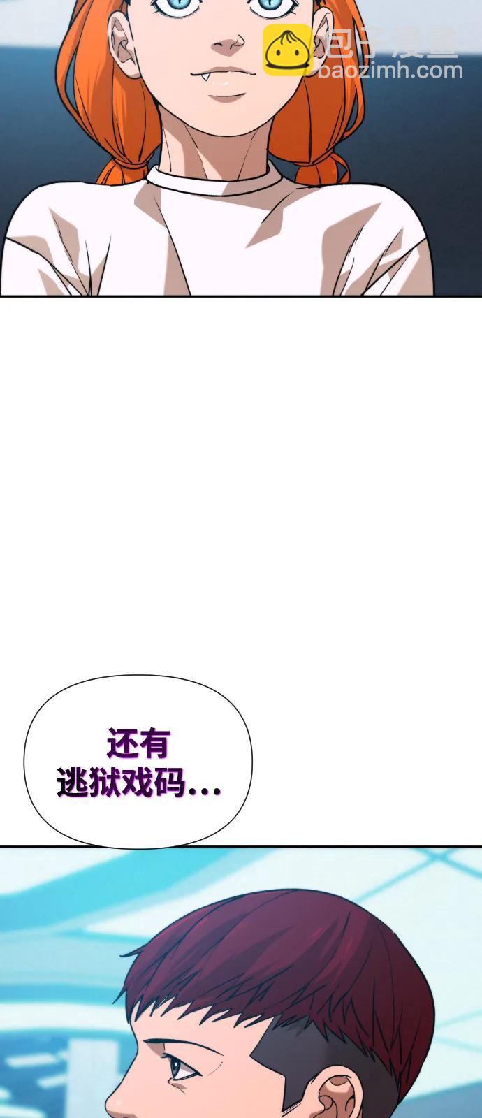 [第2季] 第43话8