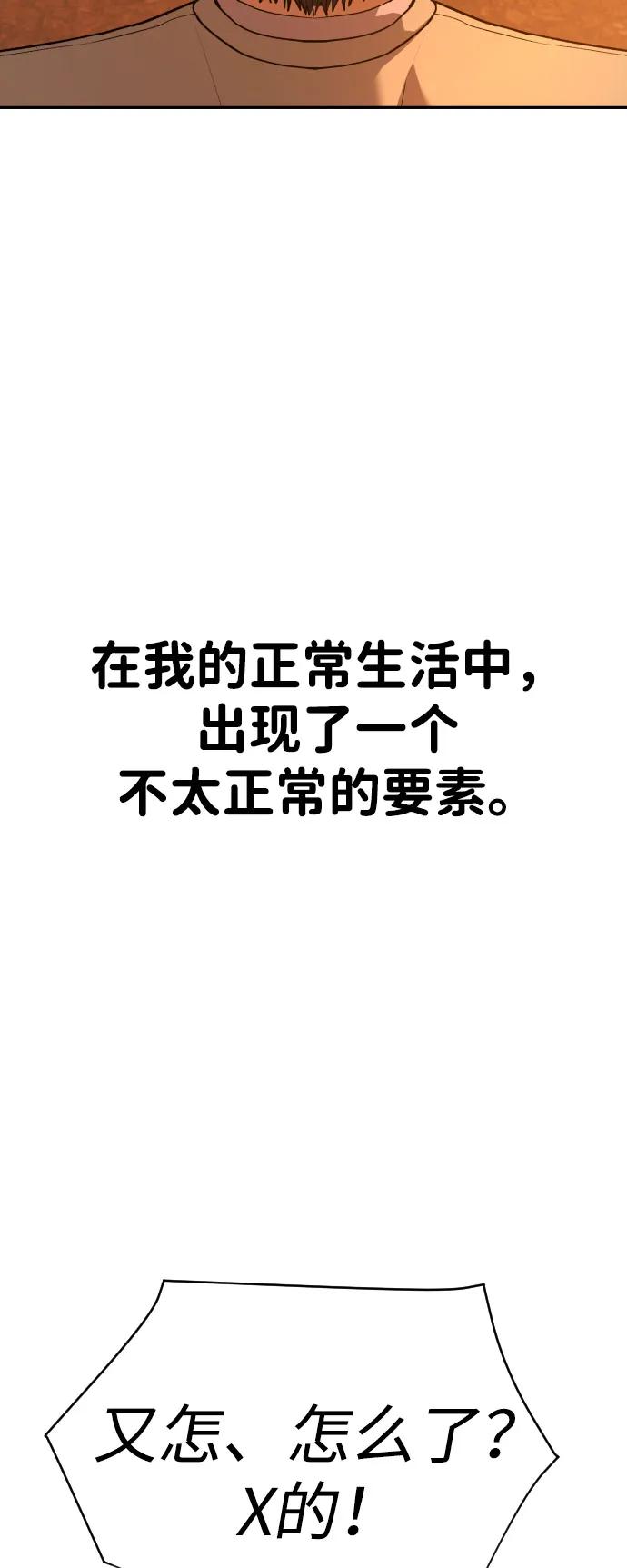 [第2季] 第43话86