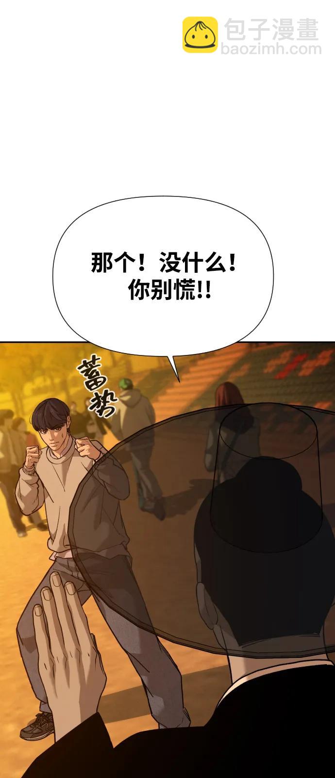 [第2季] 第43话88
