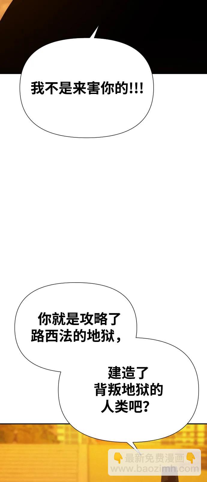 [第2季] 第43话89