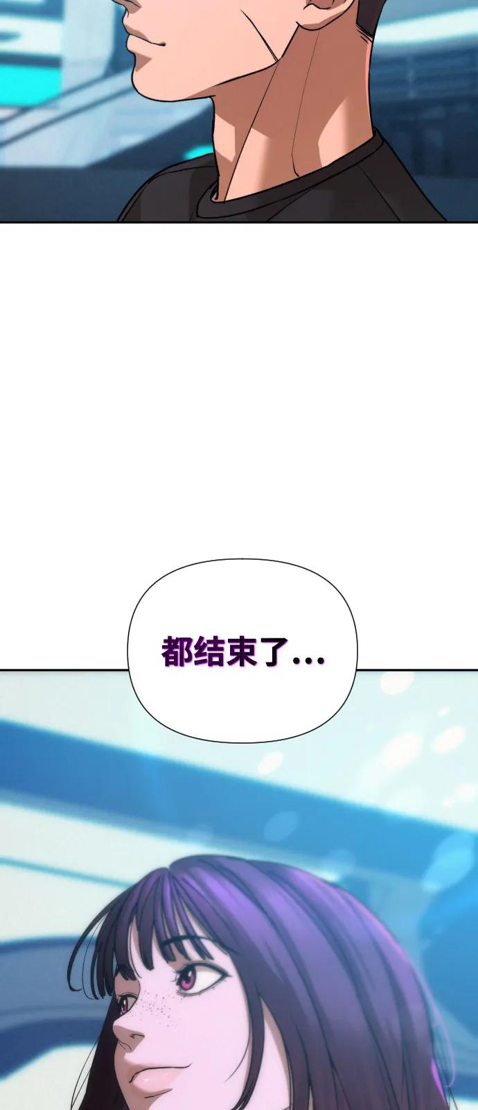 [第2季] 第43话9