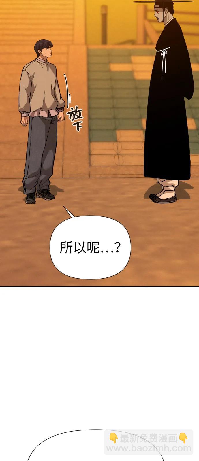[第2季] 第43话90