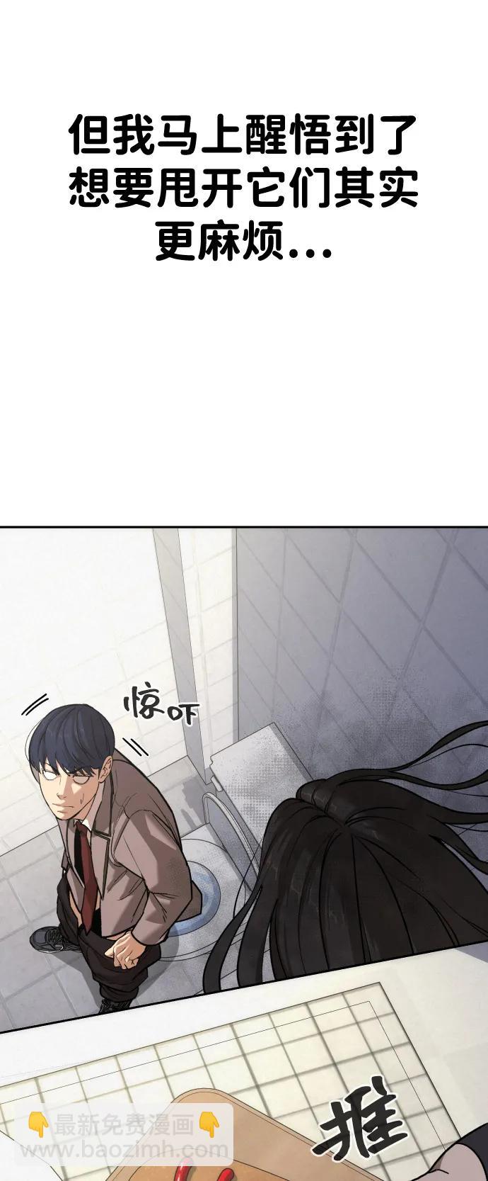[第2季] 第43话97