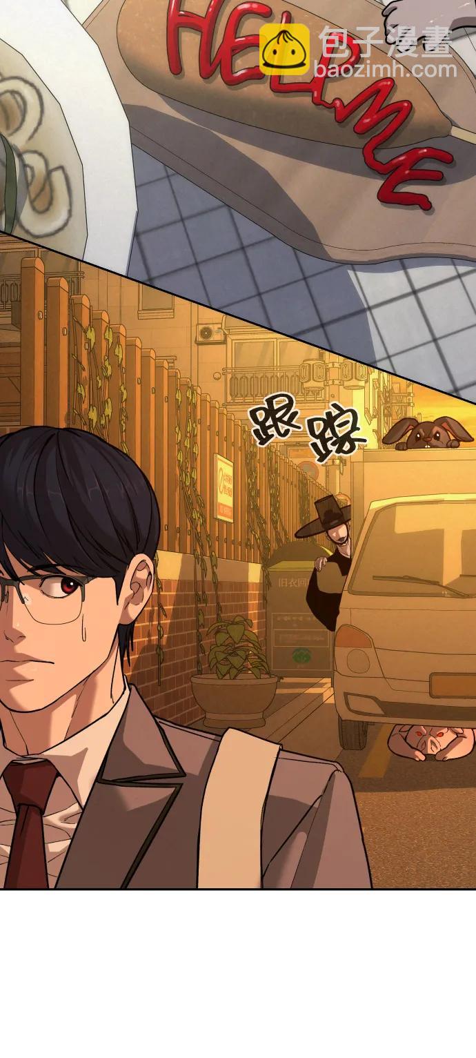 [第2季] 第43话98