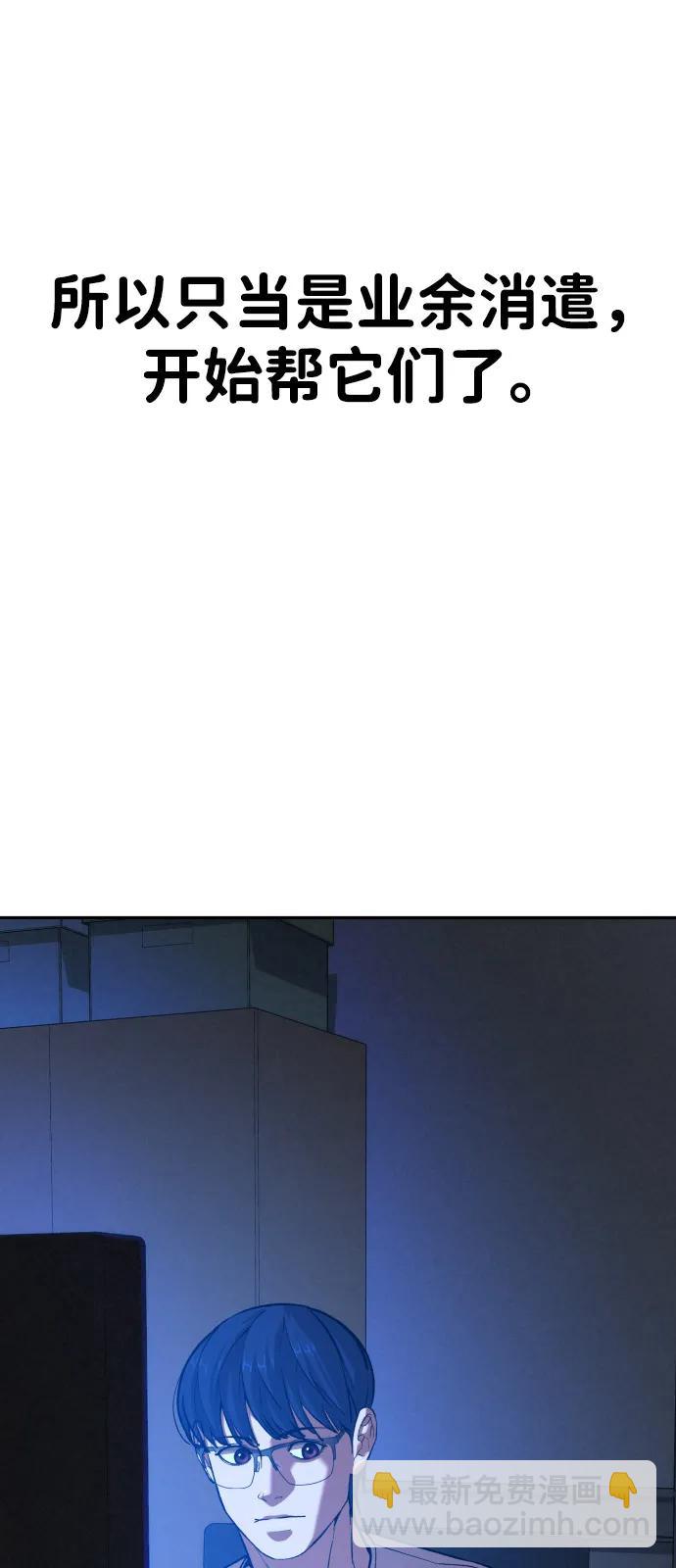 [第2季] 第43话99