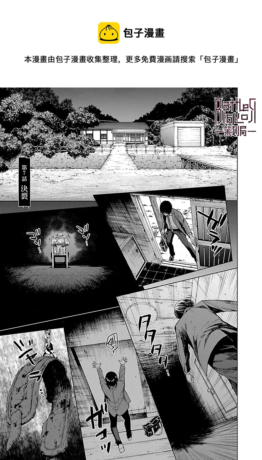 第07话0