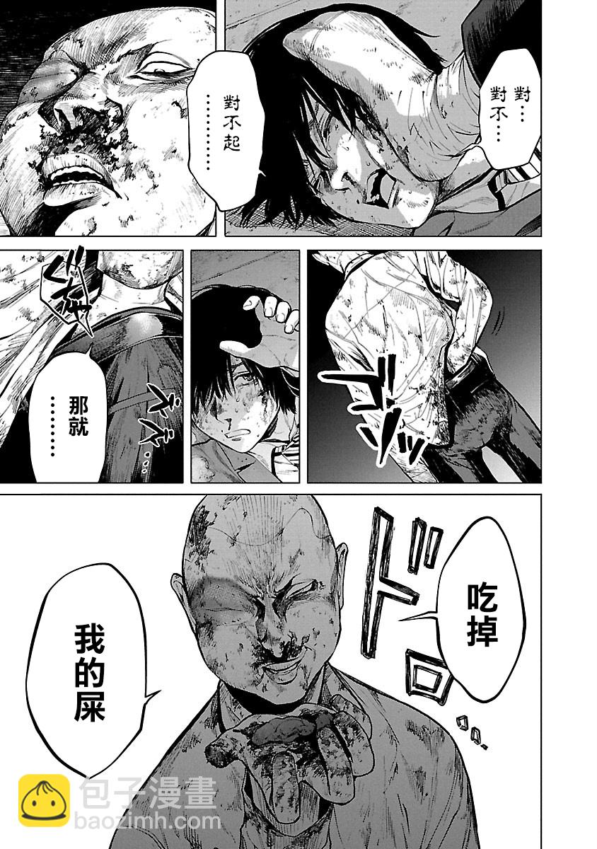 第07话10