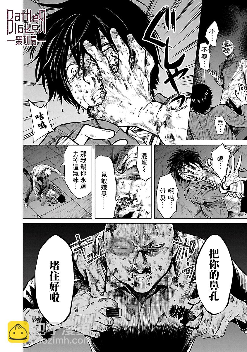 第07话11