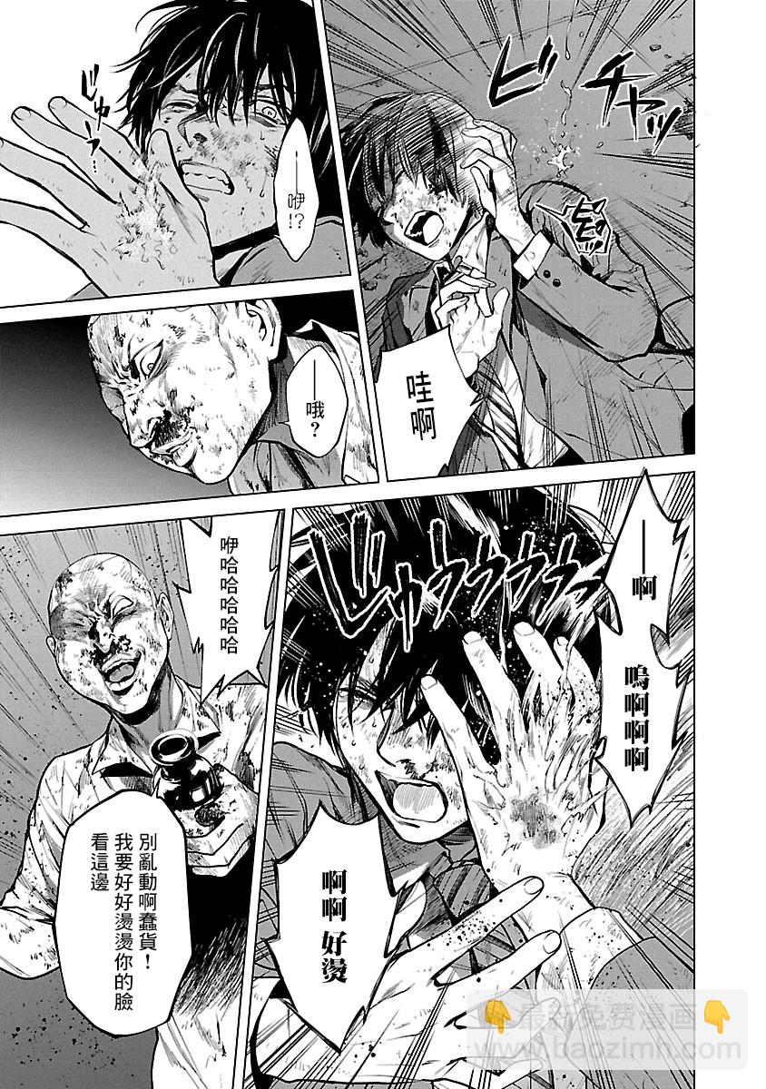 第07话12