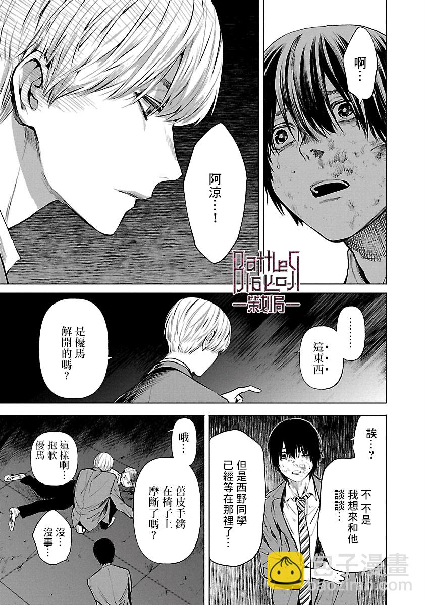 第07话14