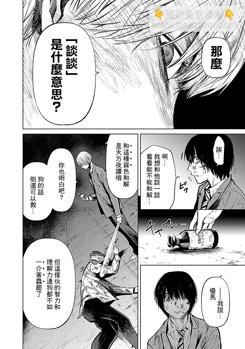 第07话15