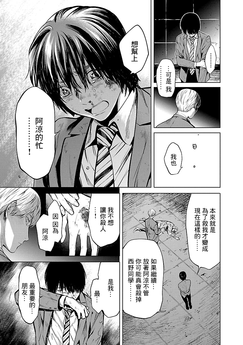 第07话16