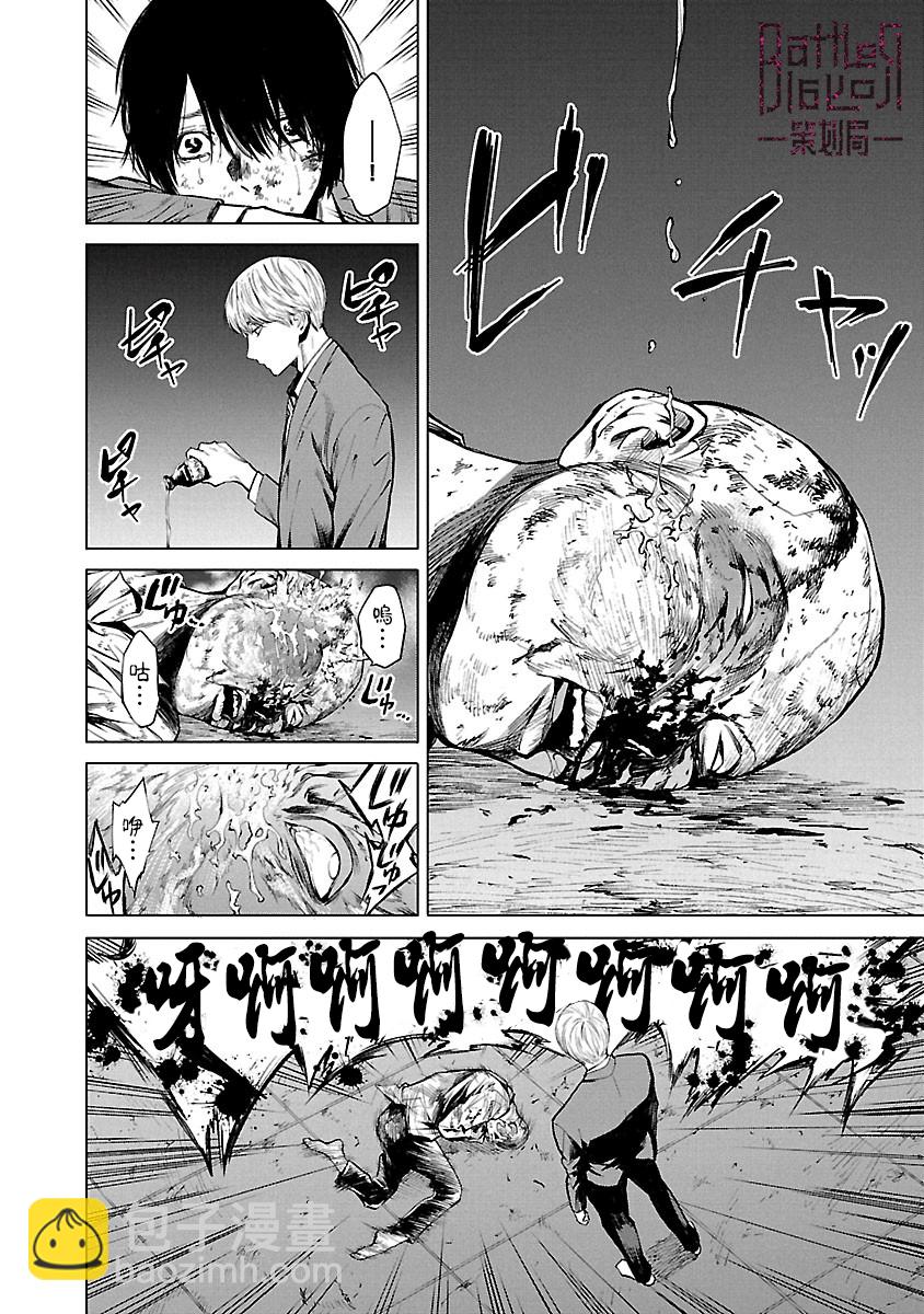 第07话17