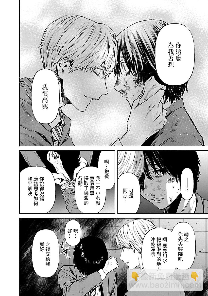 第07话19