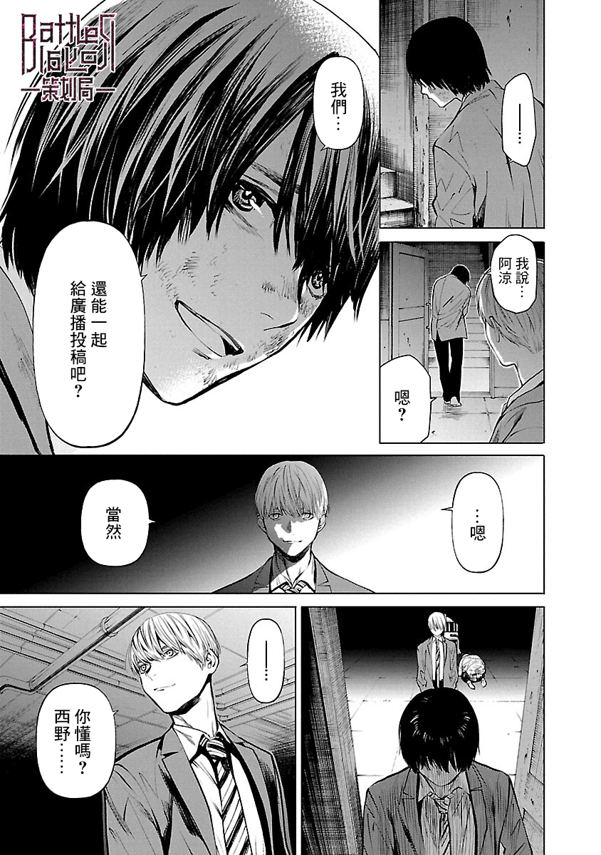 第07话20