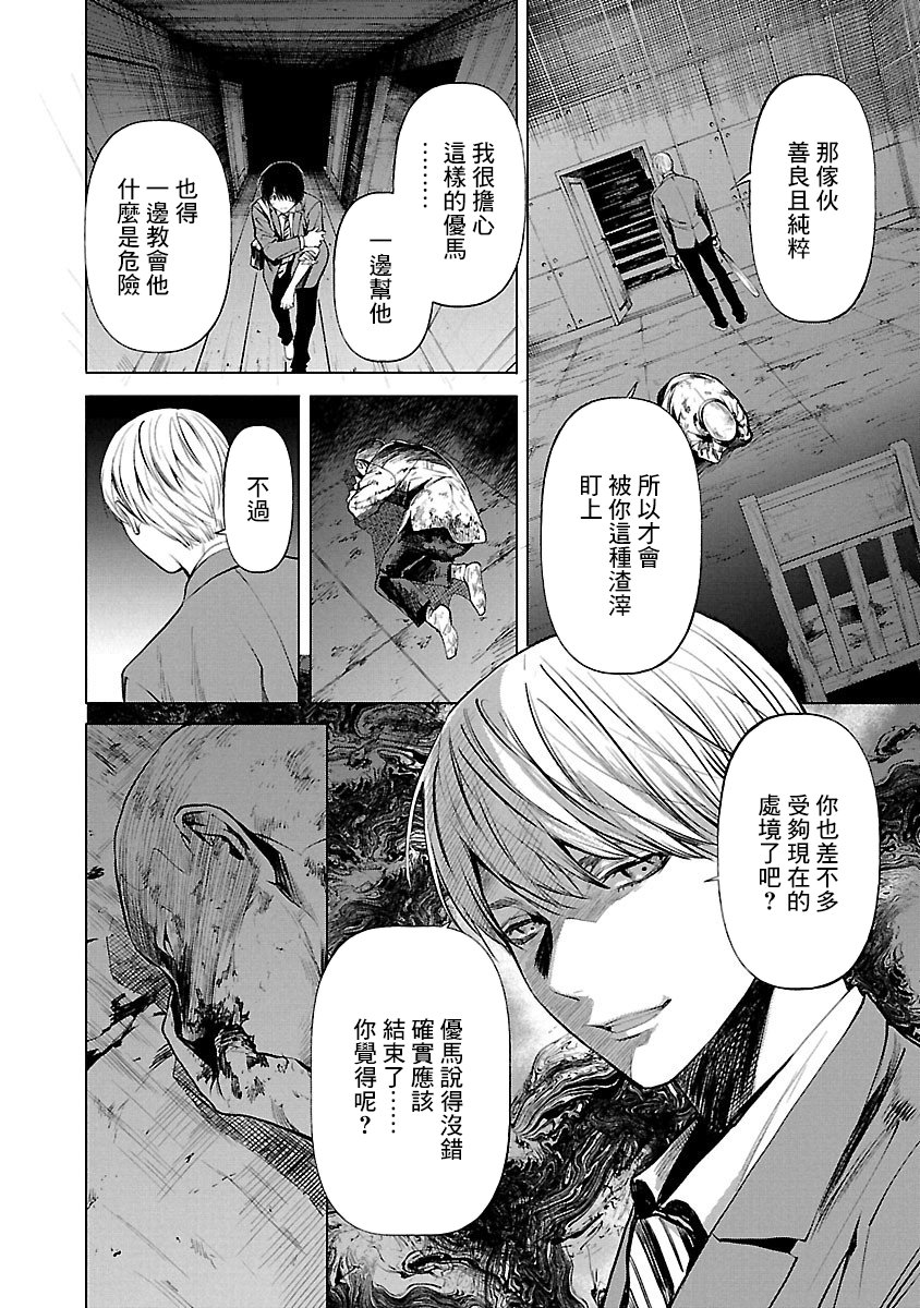 第07话21
