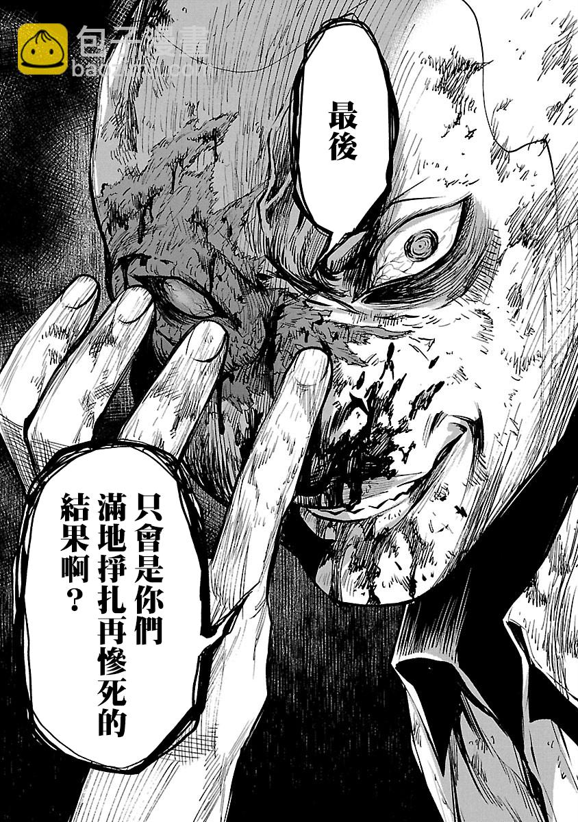 第07话22