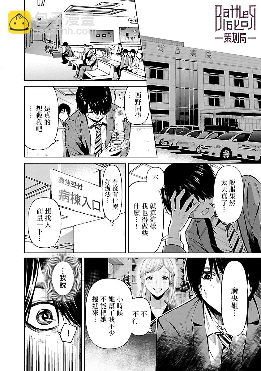 第07话23