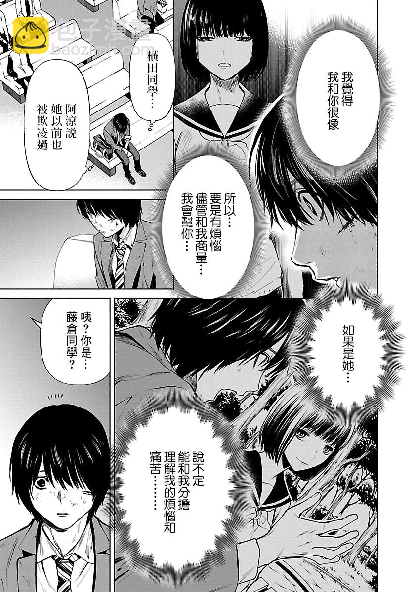 第07话24