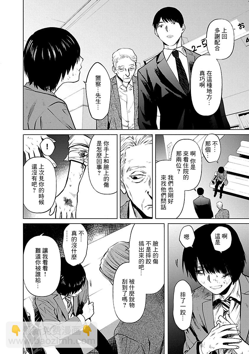 第07话25