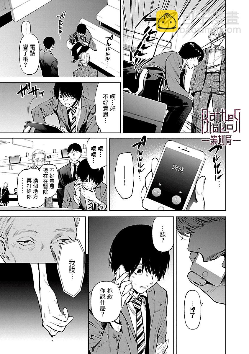 第07话26