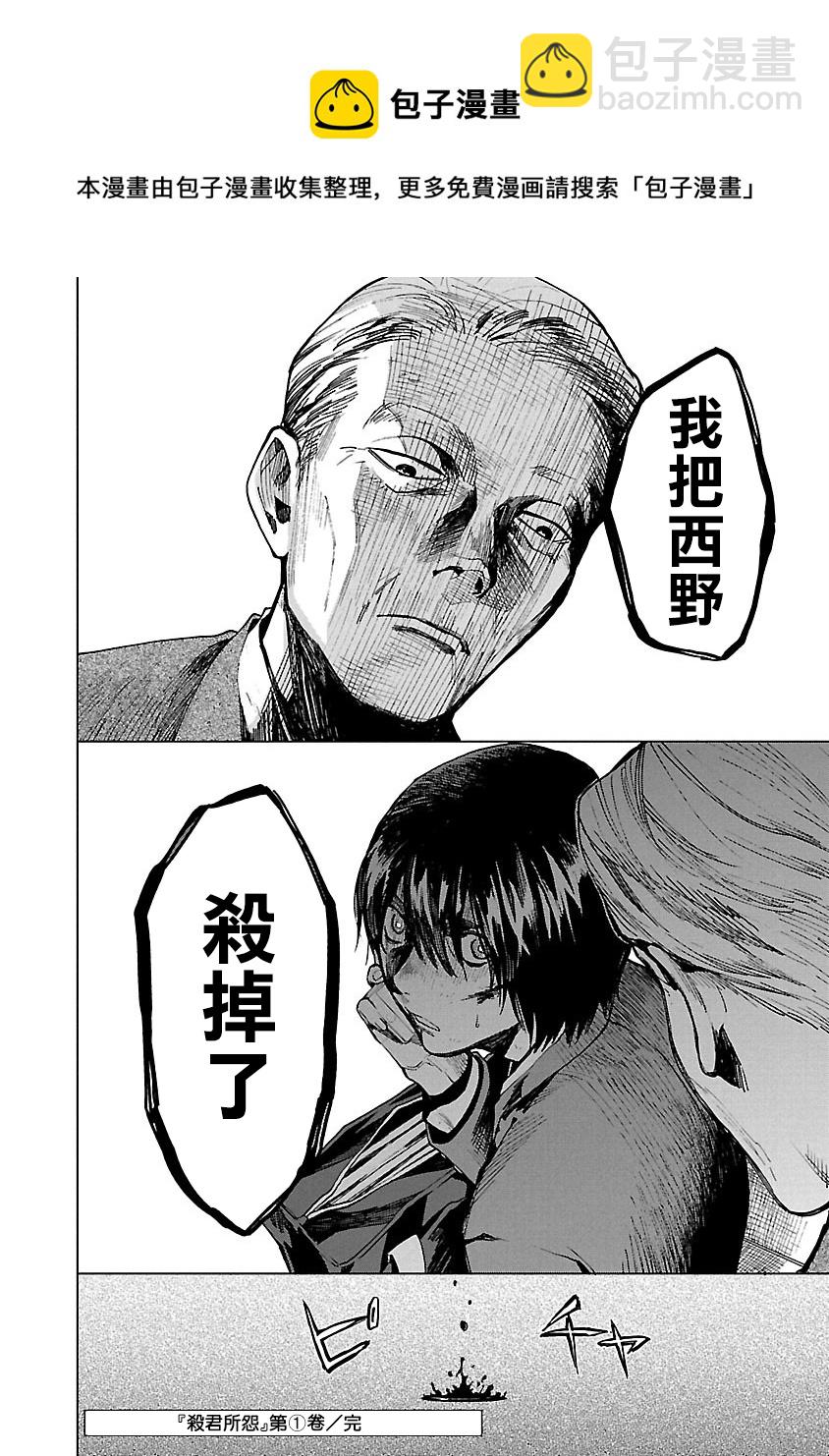 第07话27