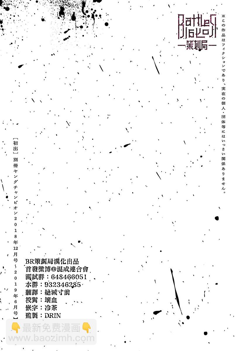 第07话28