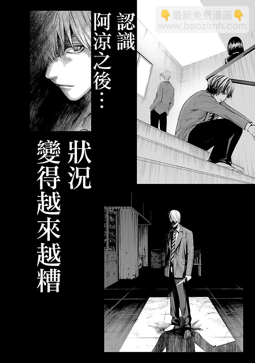 第07话29