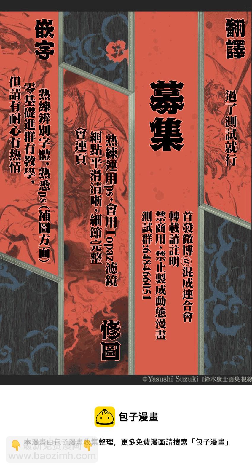 第07话31