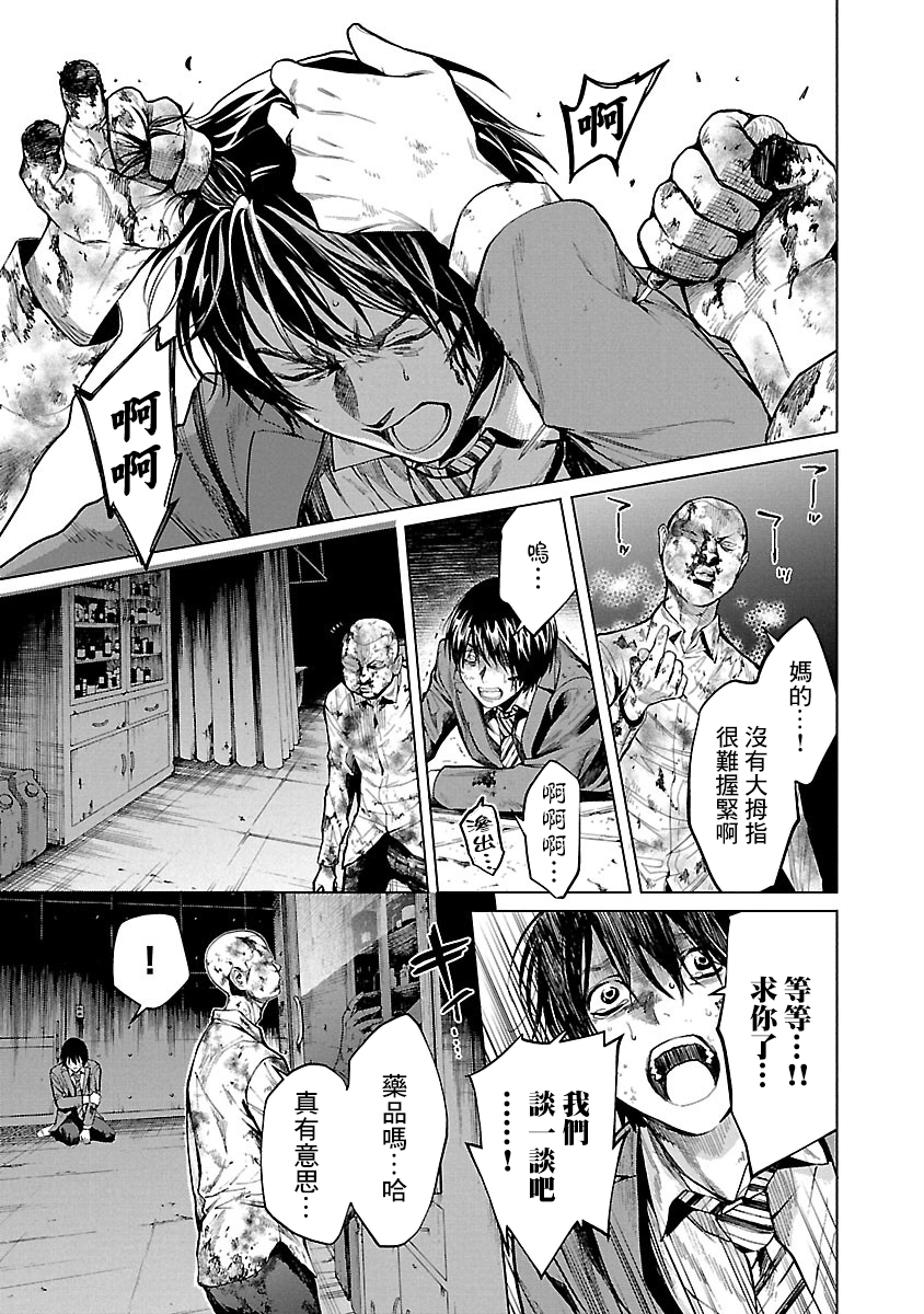 第07话6