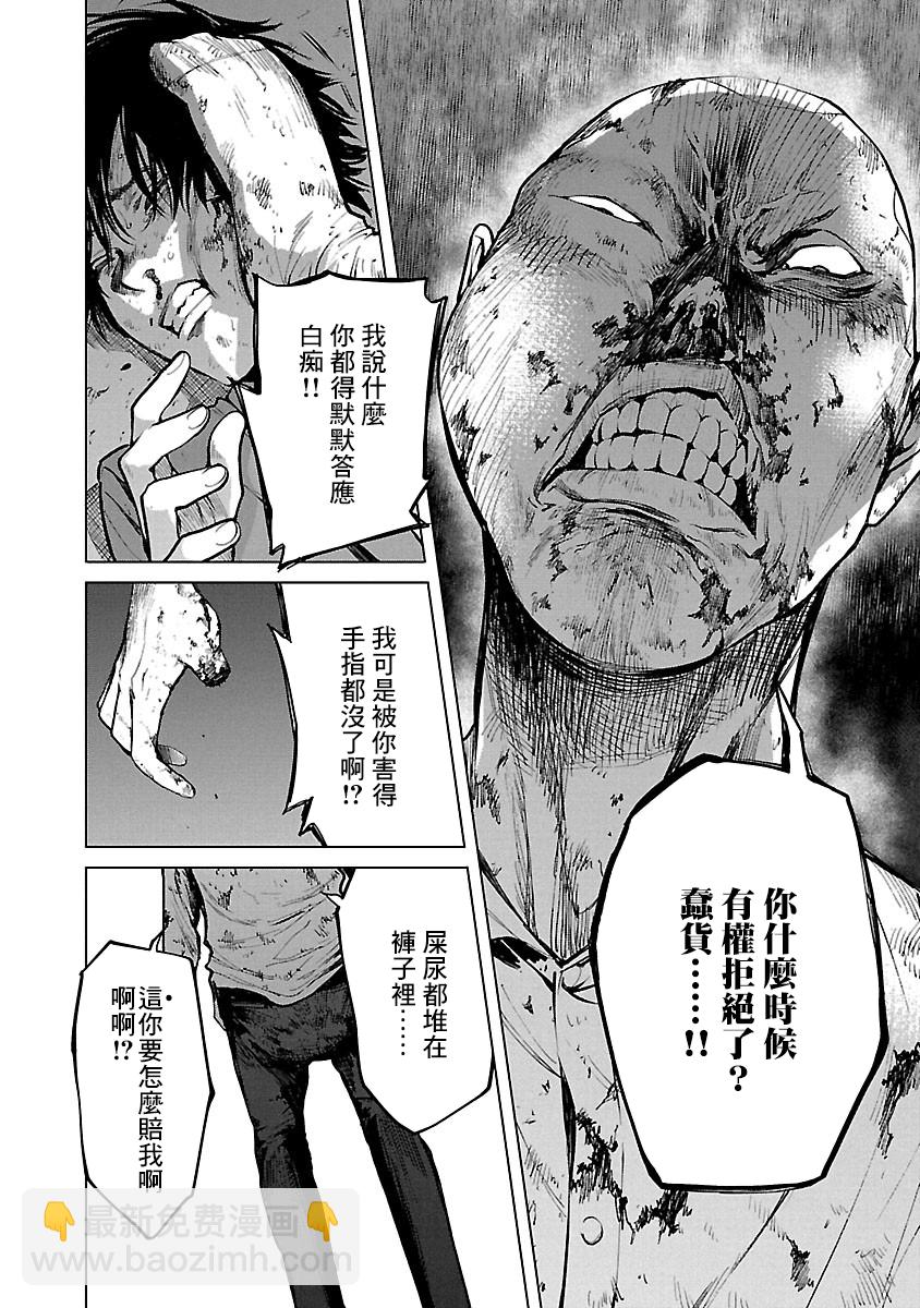 第07话9