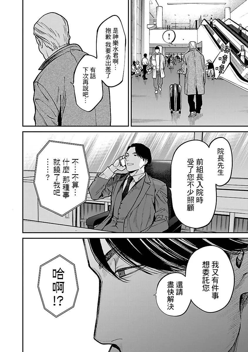 前日谈2713
