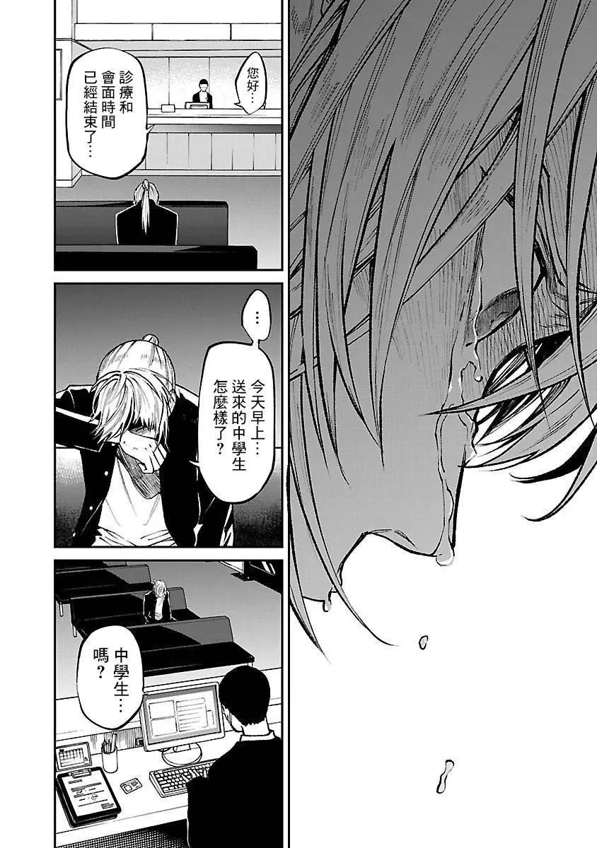 前日谈2719