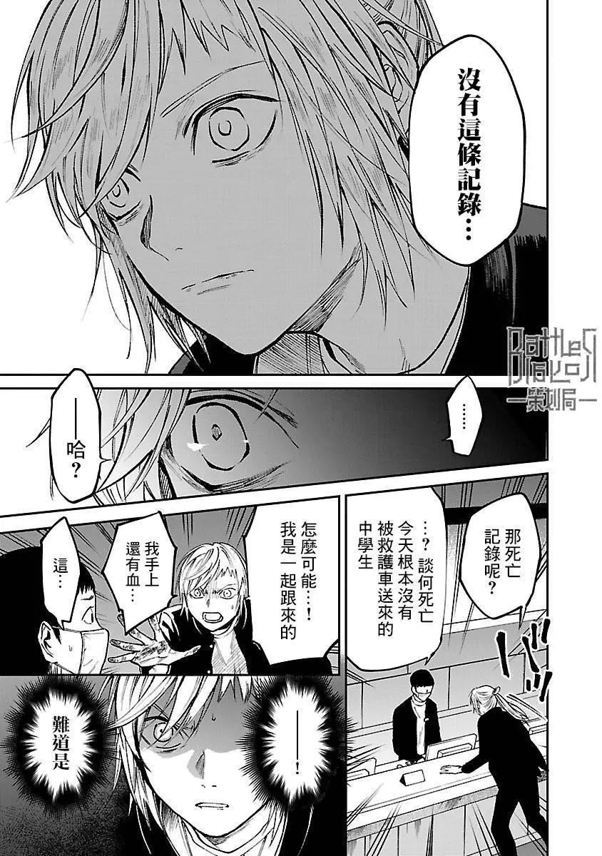 前日谈2720