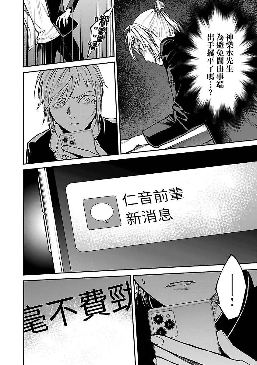 前日谈2721