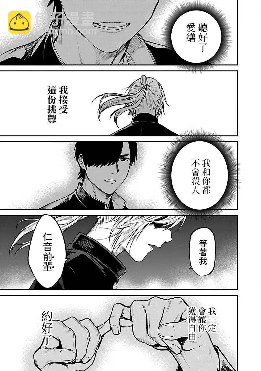 前日谈2724