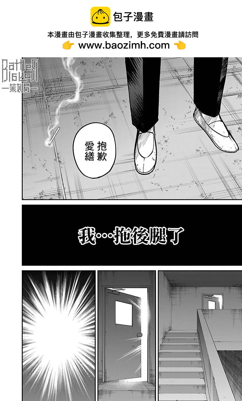 前日谈275