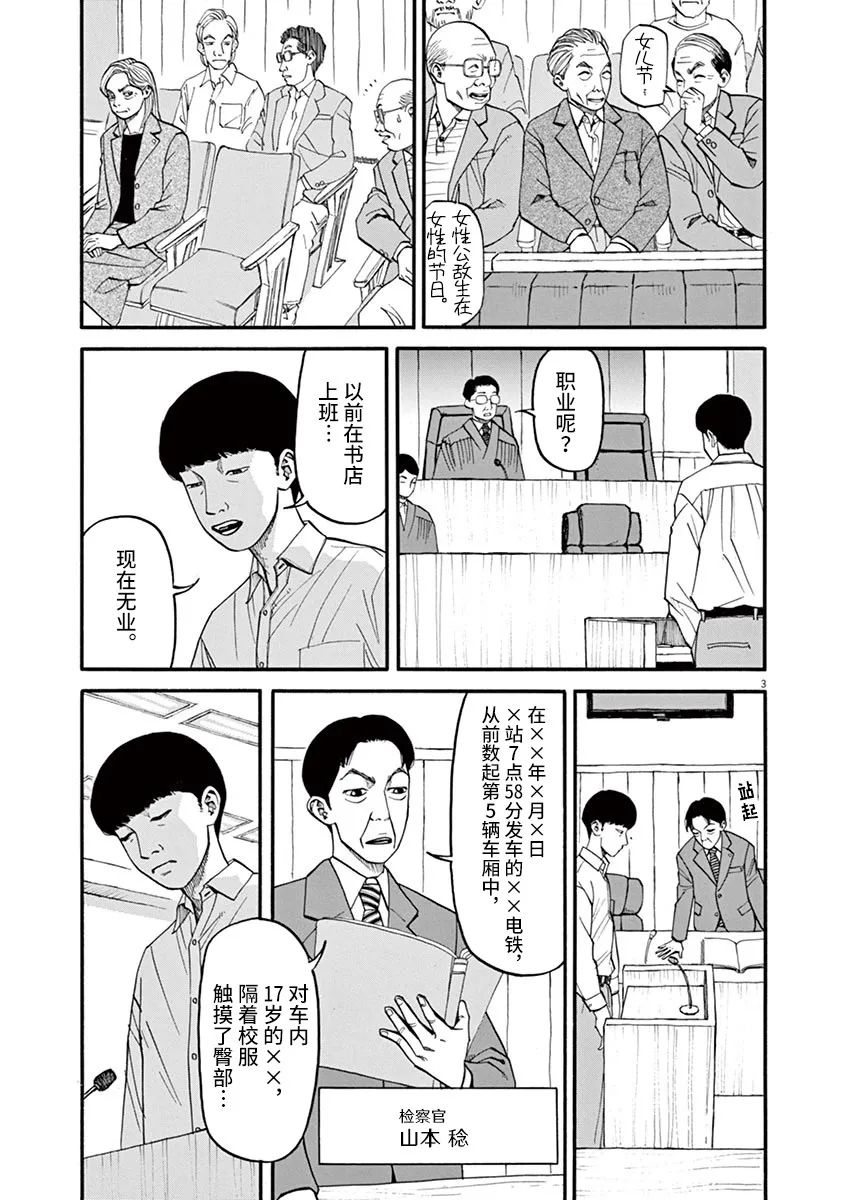 第46话2
