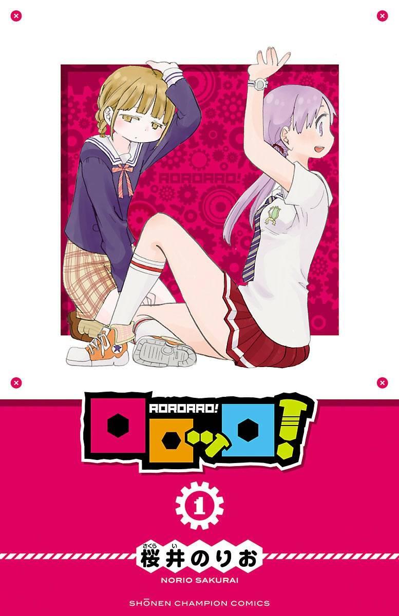 0.1话1