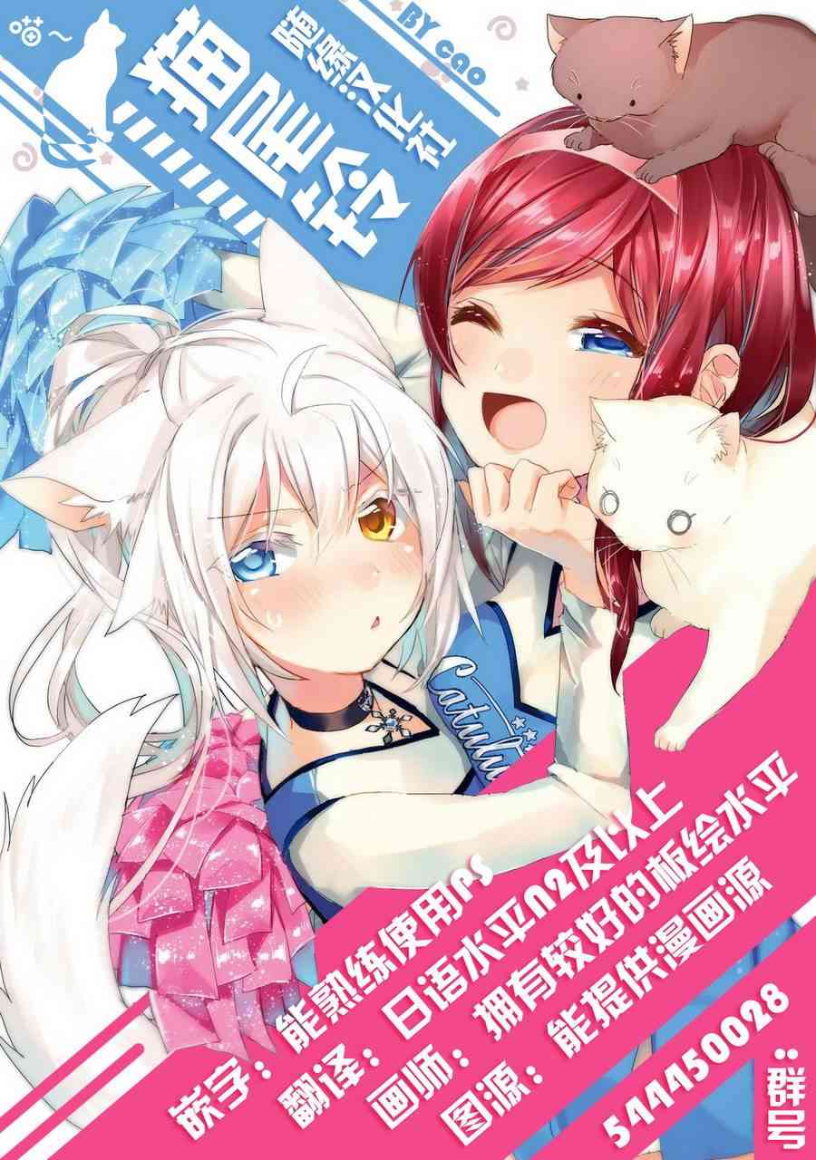 0.1话15
