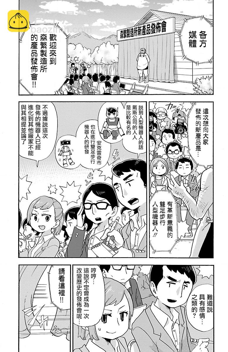 1话1