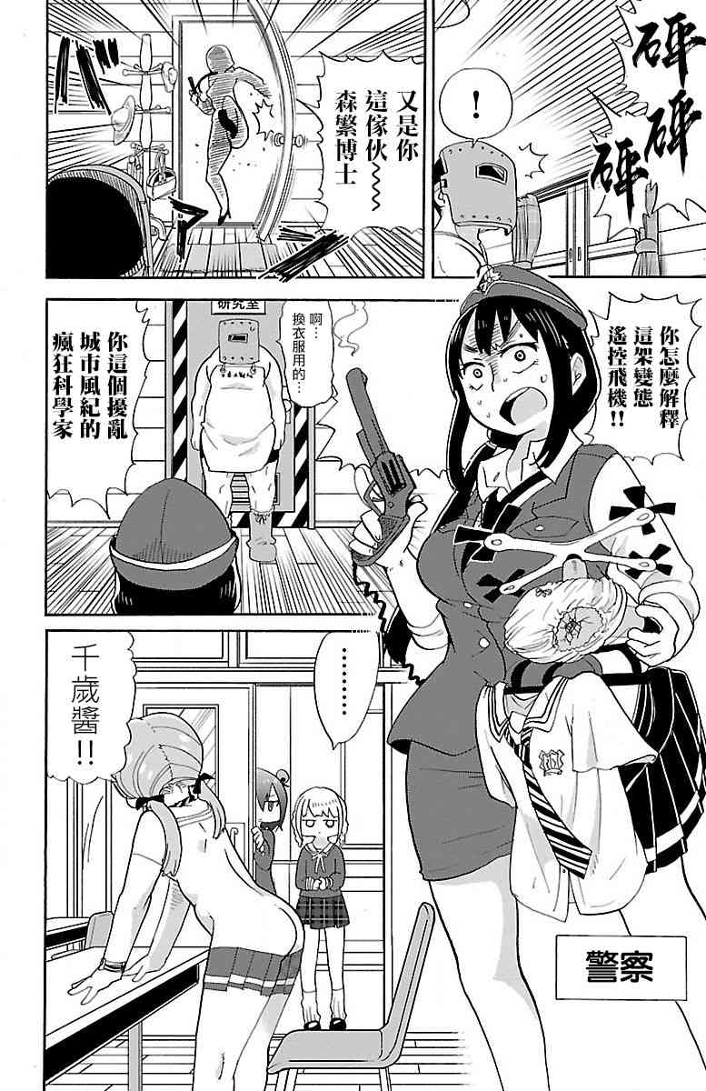 1话12