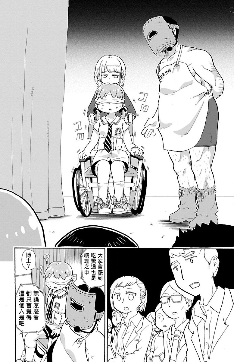1话2