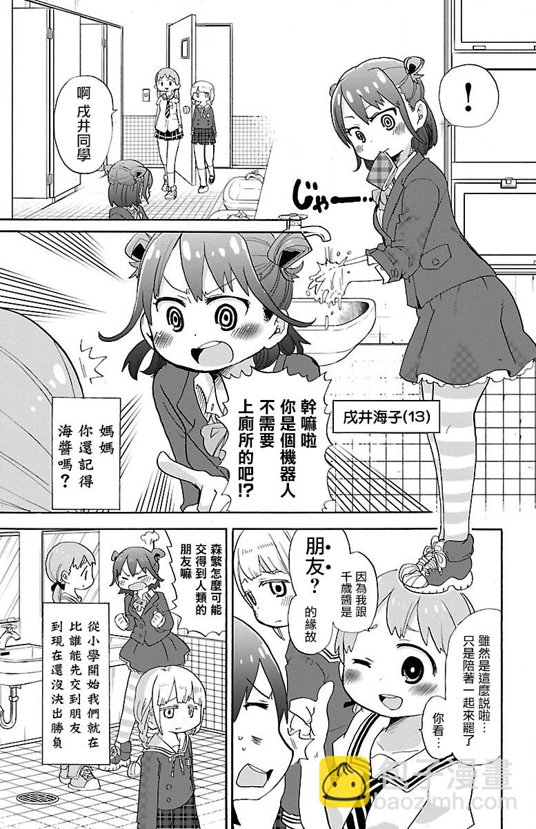 1话5