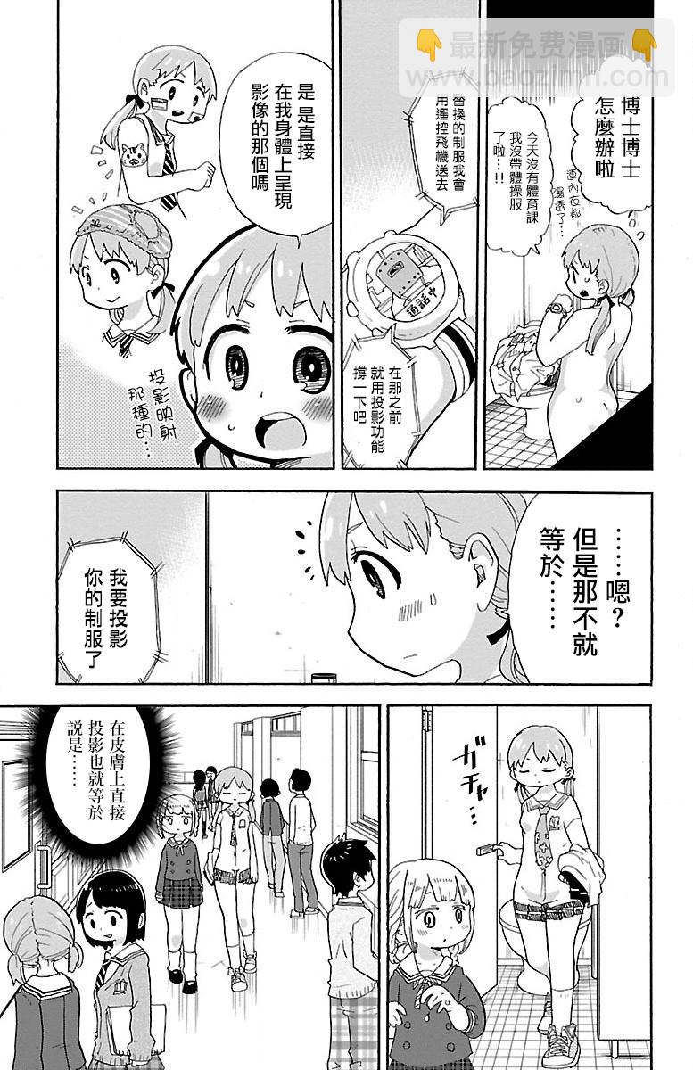 1话7